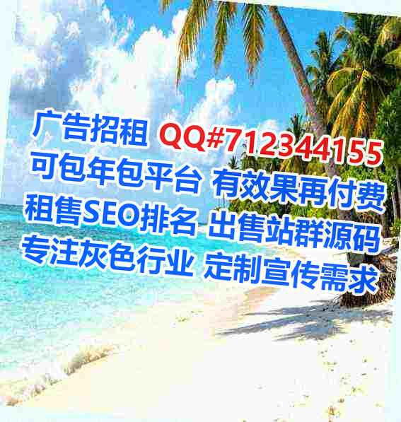 绥滨供卵环保设备公司